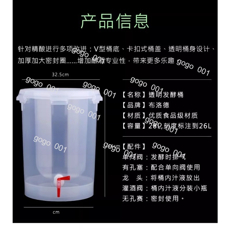 Cone Shape Clear Fermenter wit - Wine Beer Cider recension och pris