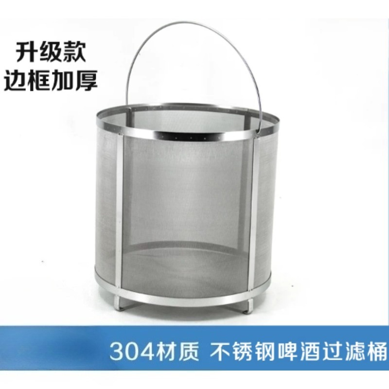 304 Stainless Steel Beer Wort  - Wine Beer Cider recension och pris