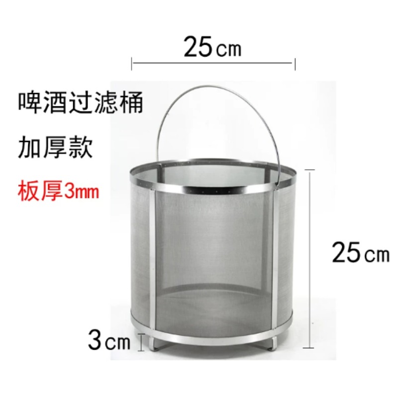 304 Stainless Steel Beer Wort  - Wine Beer Cider recension och pris
