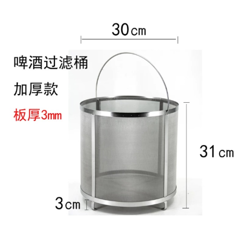 304 Stainless Steel Beer Wort  - Wine Beer Cider recension och pris